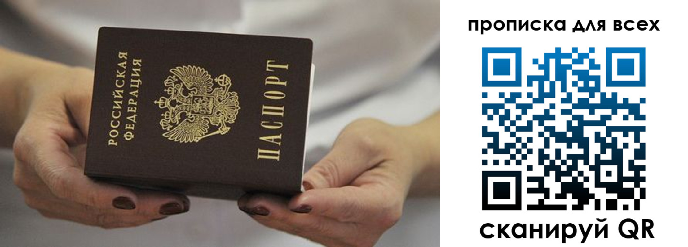 регистрация для дет. сада в Энгельсе