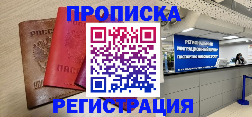 регистрация для школы в Энгельсе